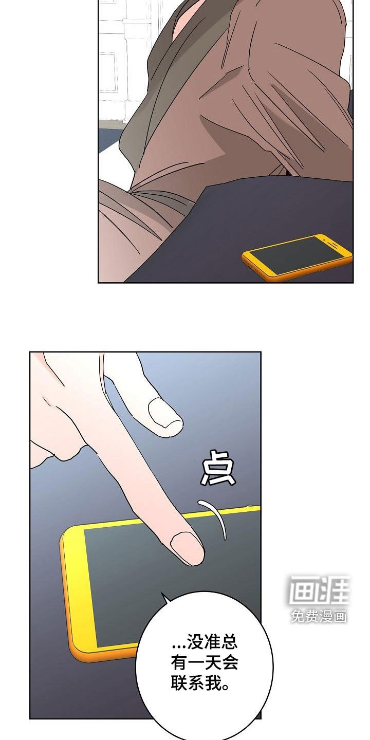 第34章：私生子