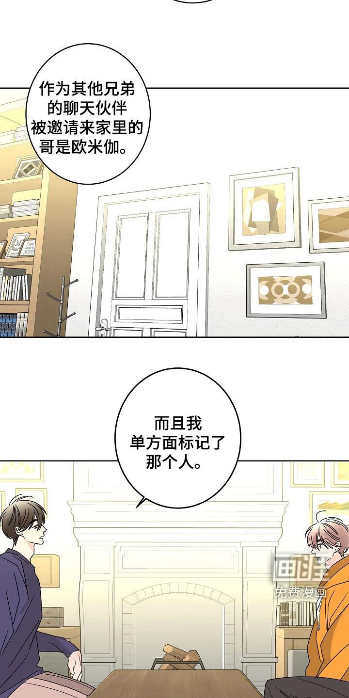 第34章：私生子