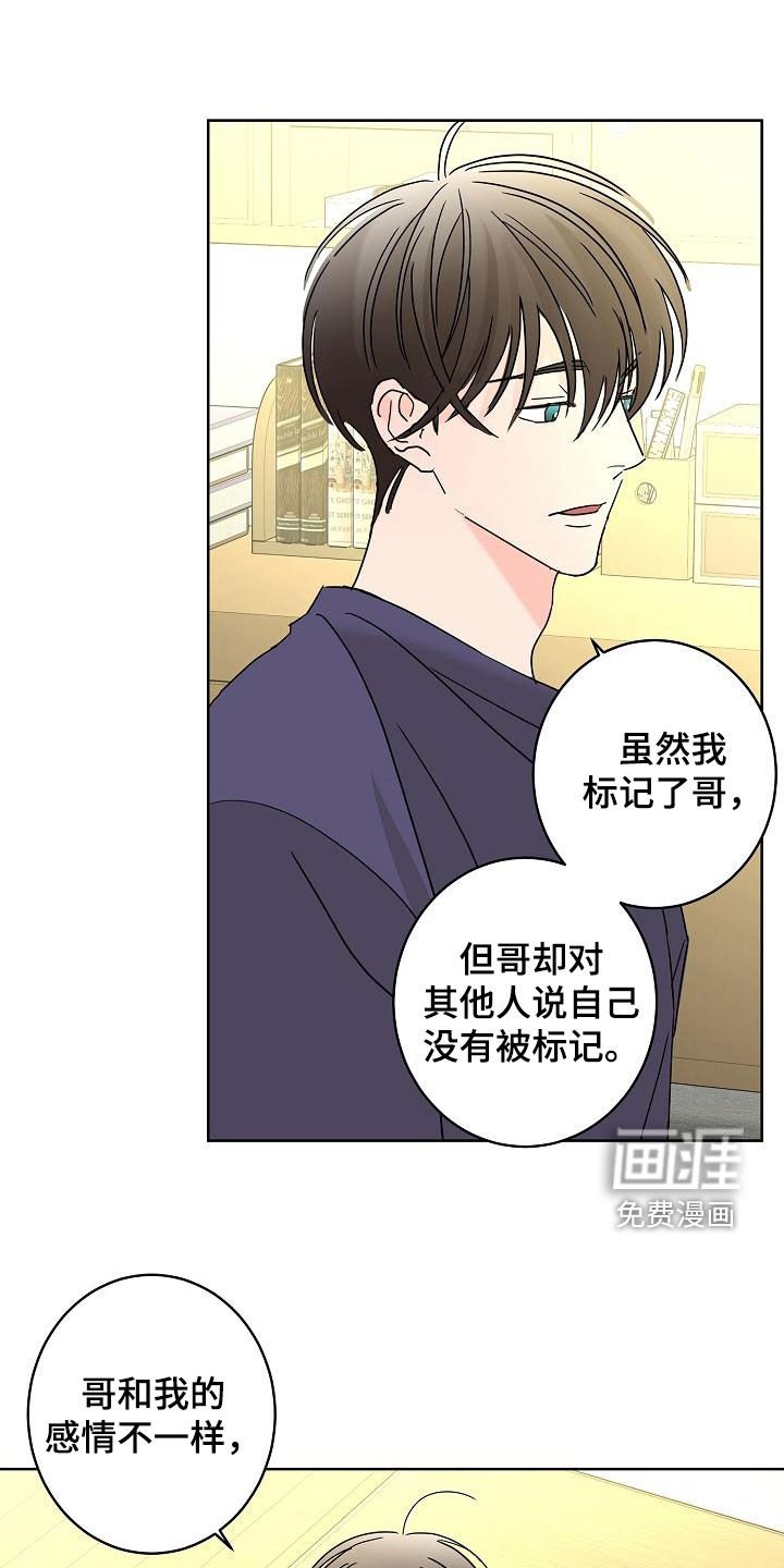 第35章：不需要感情