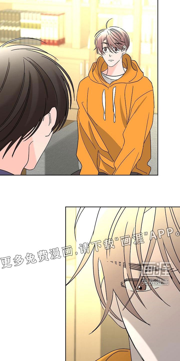 第35章：不需要感情