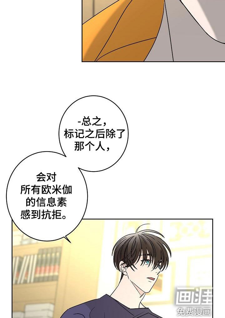 第35章：不需要感情