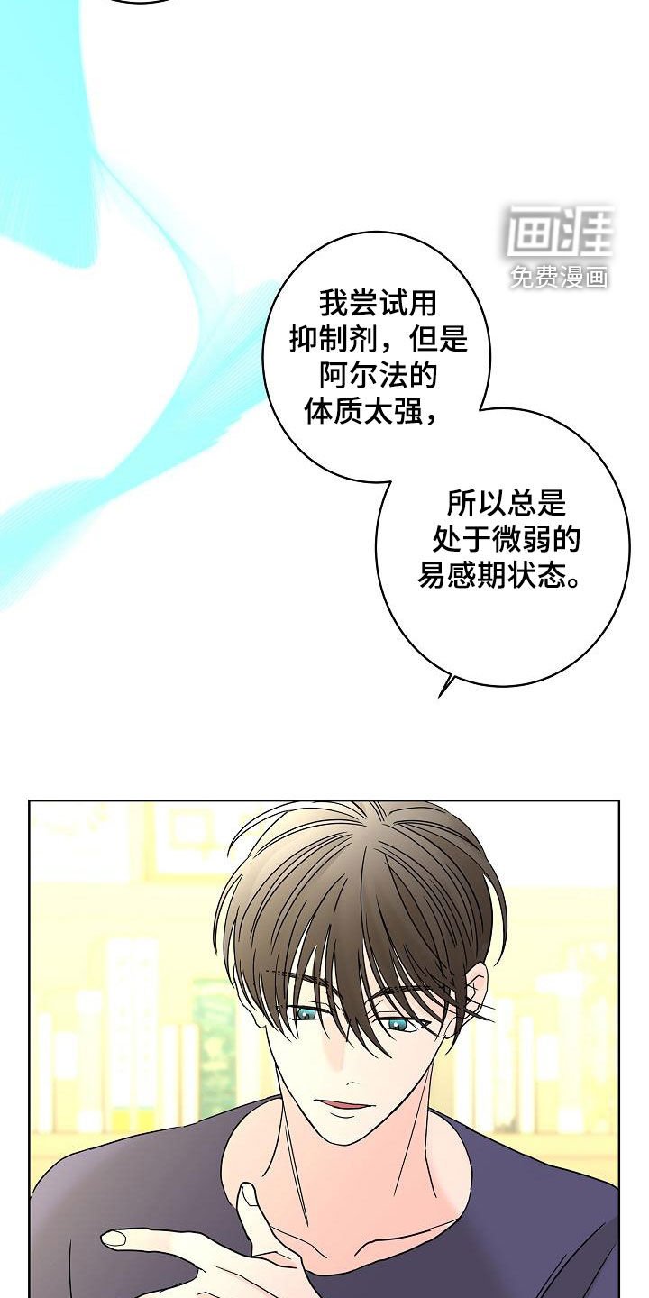 第35章：不需要感情