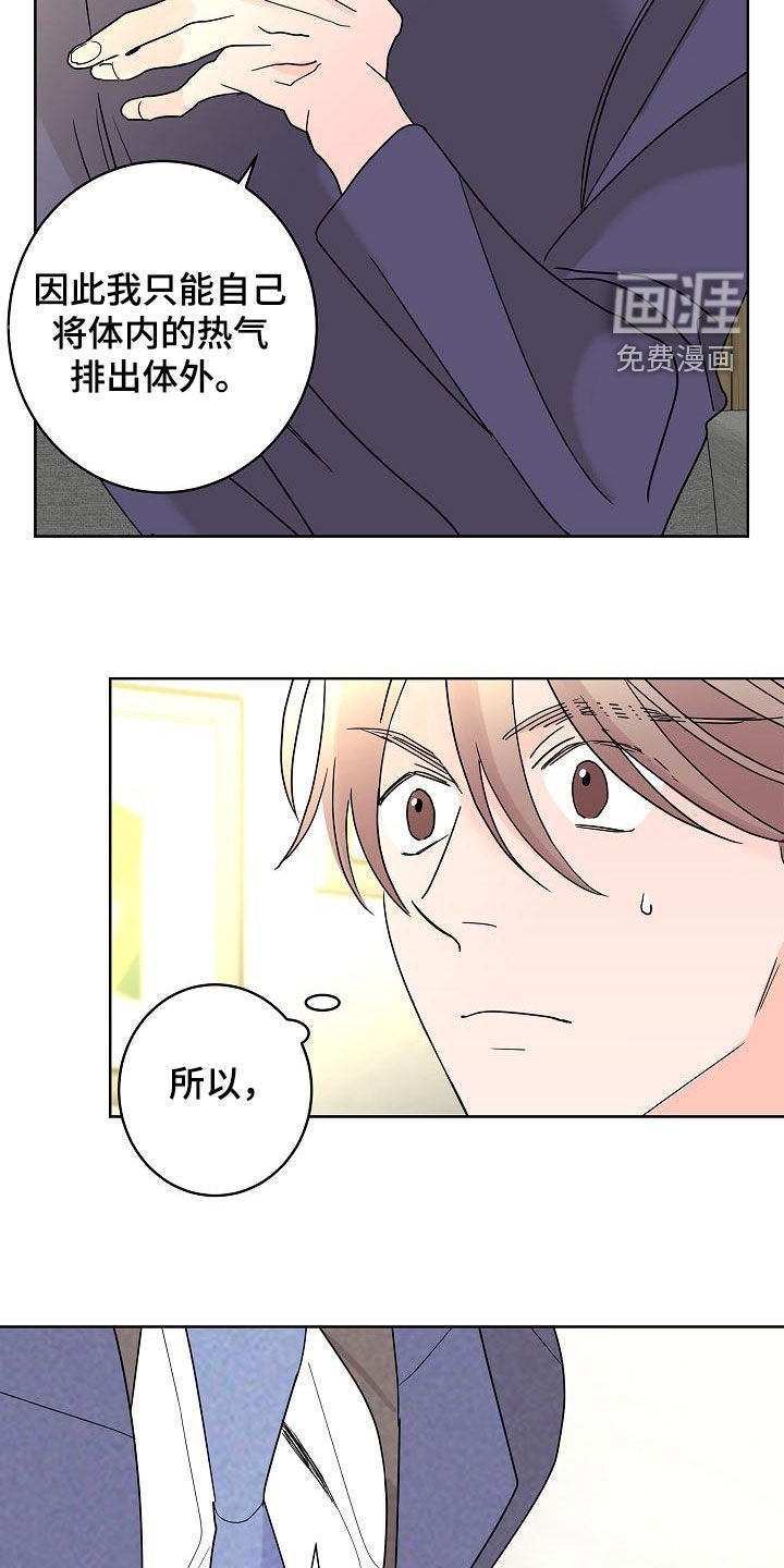 第35章：不需要感情