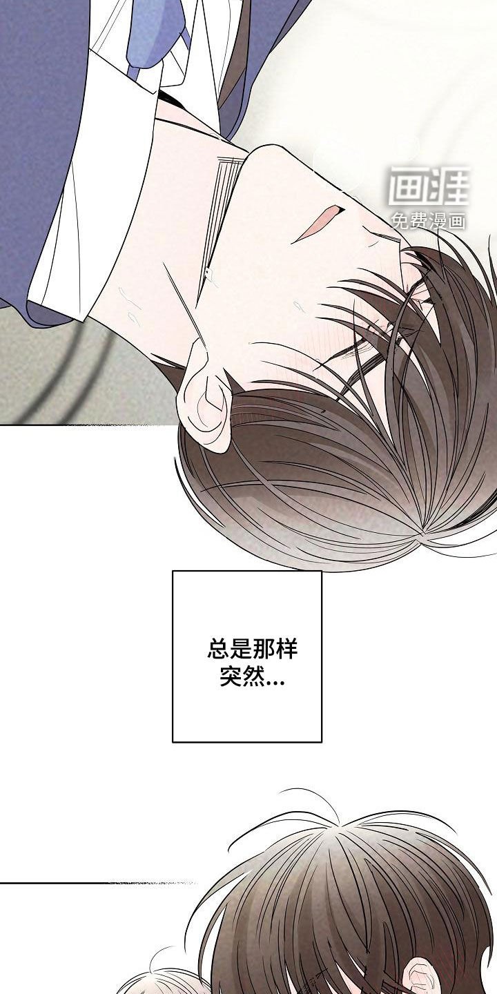 第35章：不需要感情