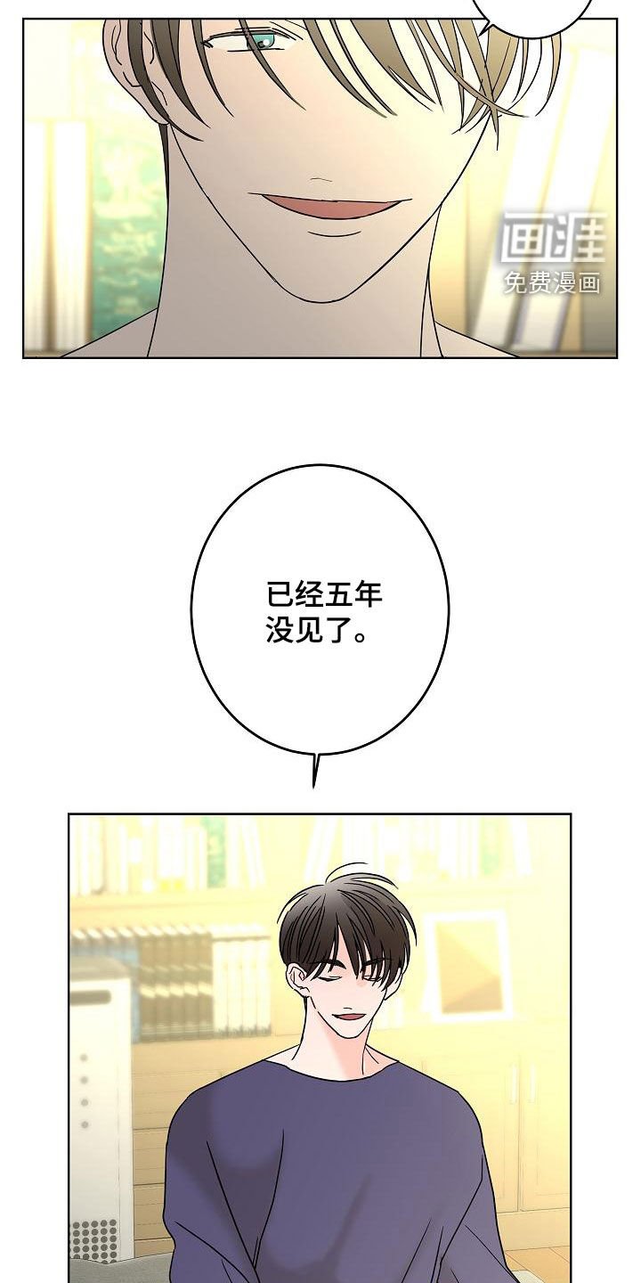 第35章：不需要感情