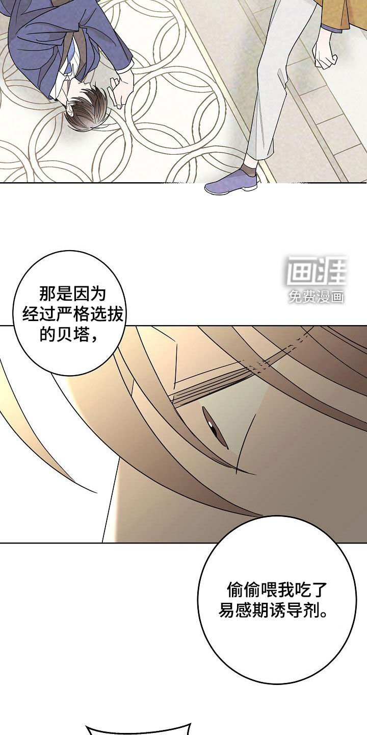 第35章：不需要感情