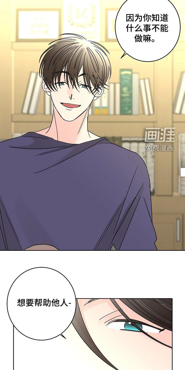 第35章：不需要感情