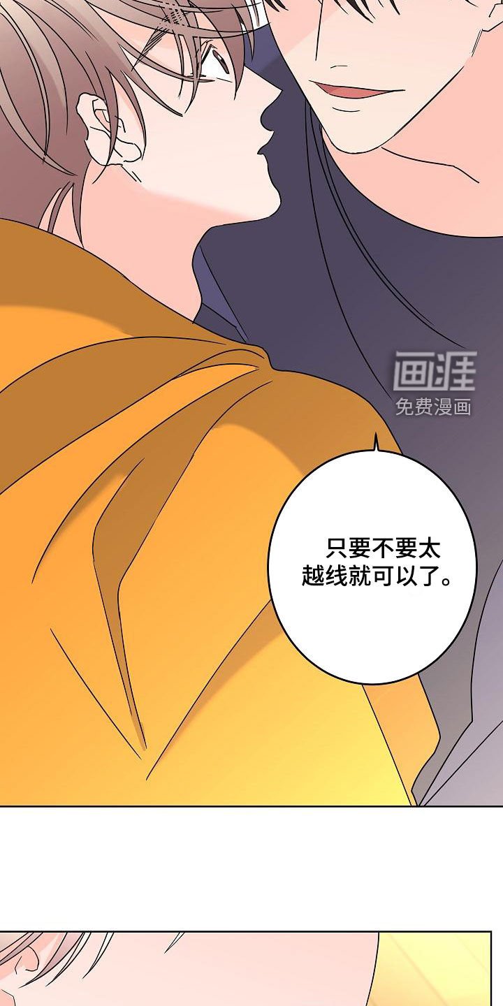 第35章：不需要感情