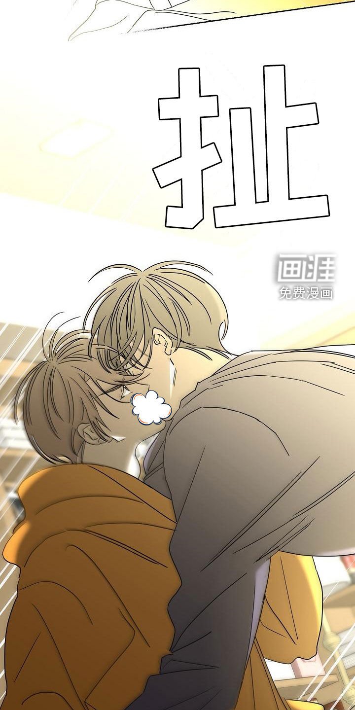 第35章：不需要感情