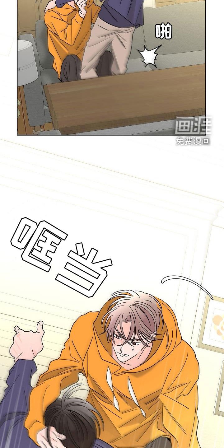 第36章：因为害怕