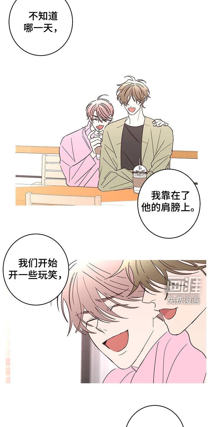 第36章：因为害怕