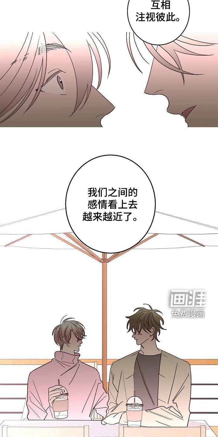 第36章：因为害怕