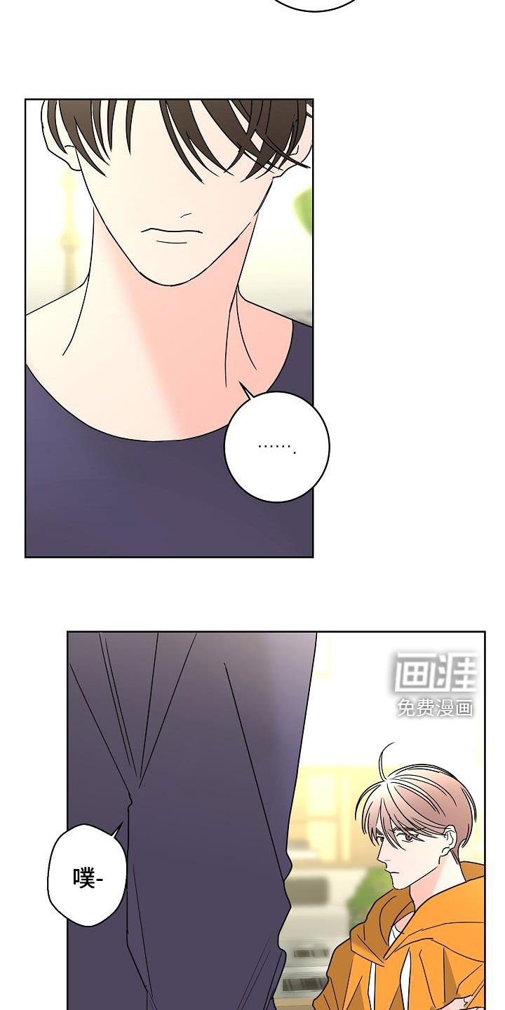 第36章：因为害怕