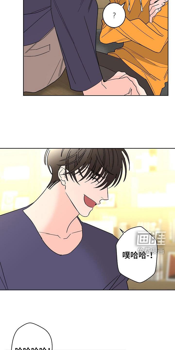 第36章：因为害怕