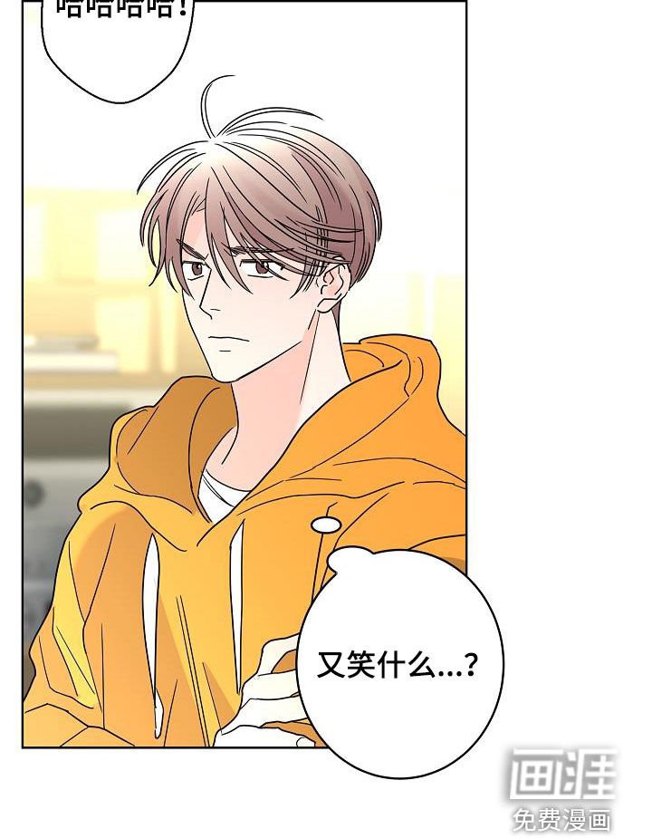 第36章：因为害怕