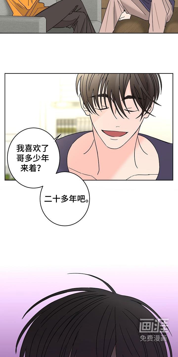 第37章：打赌