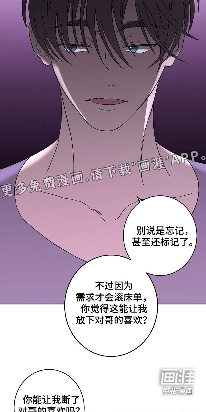 第37章：打赌