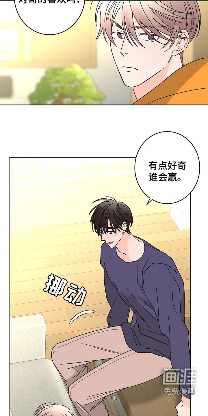 第37章：打赌