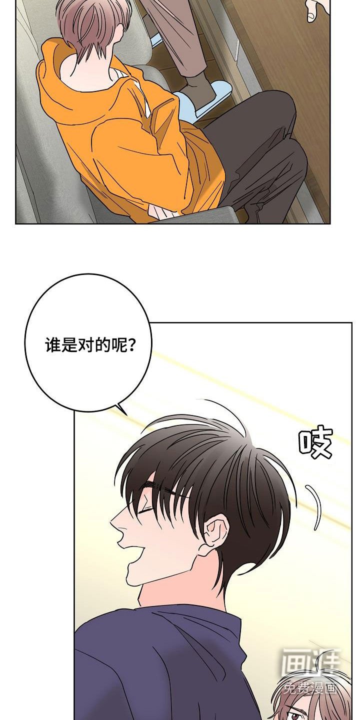第37章：打赌