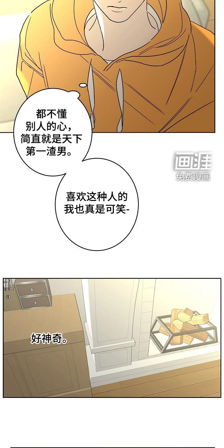 第37章：打赌