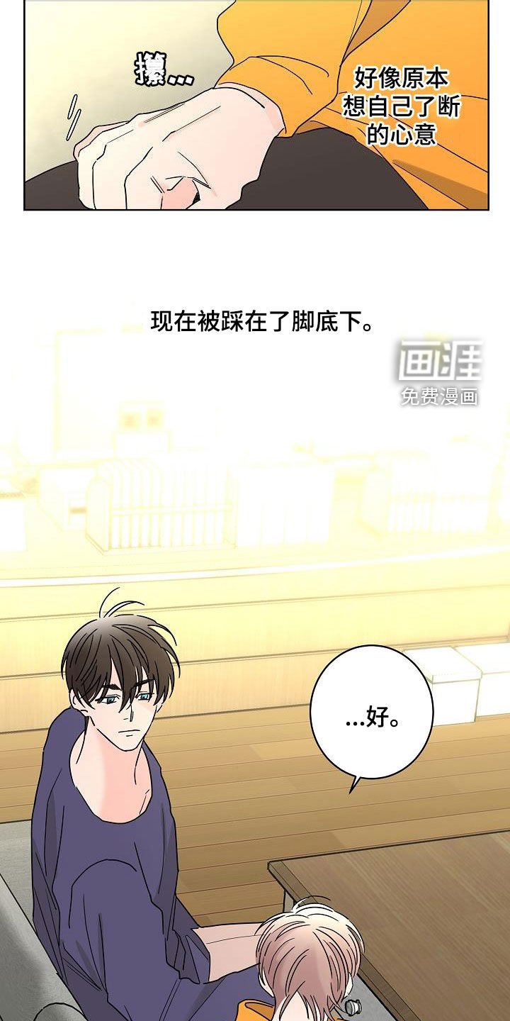 第37章：打赌