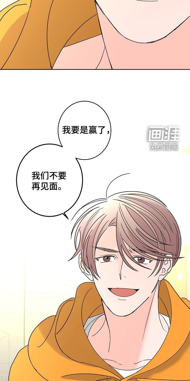 第37章：打赌