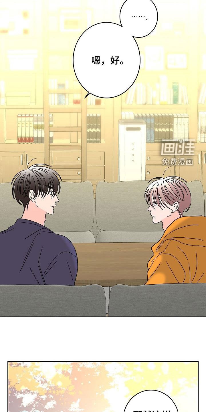 第37章：打赌
