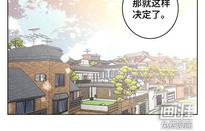 第37章：打赌