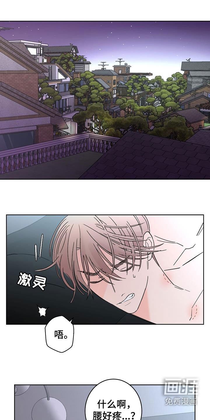 第38章：会没事的
