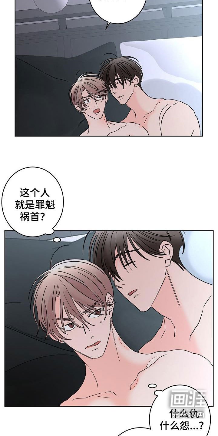 第38章：会没事的
