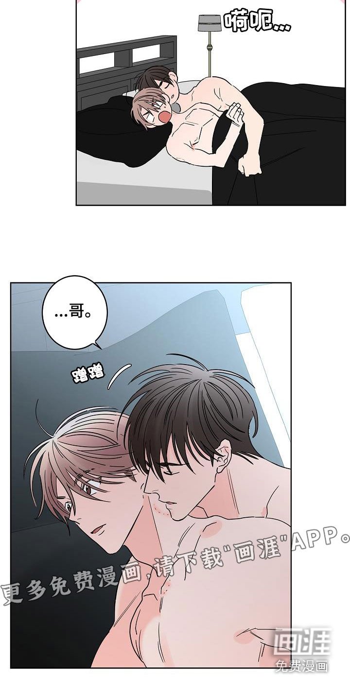 第38章：会没事的