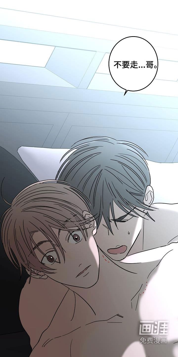 第38章：会没事的