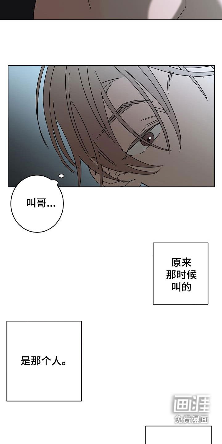 第38章：会没事的