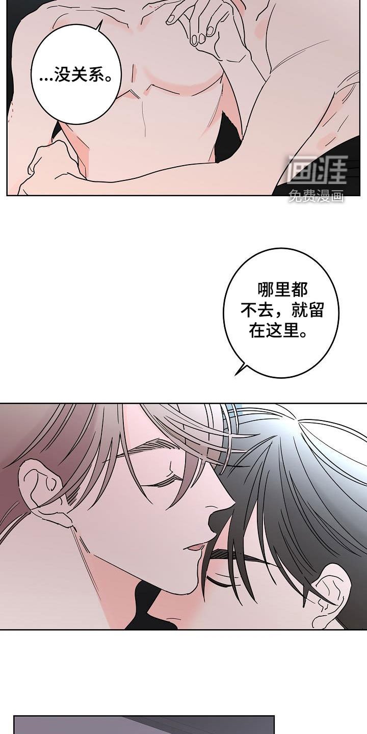 第38章：会没事的