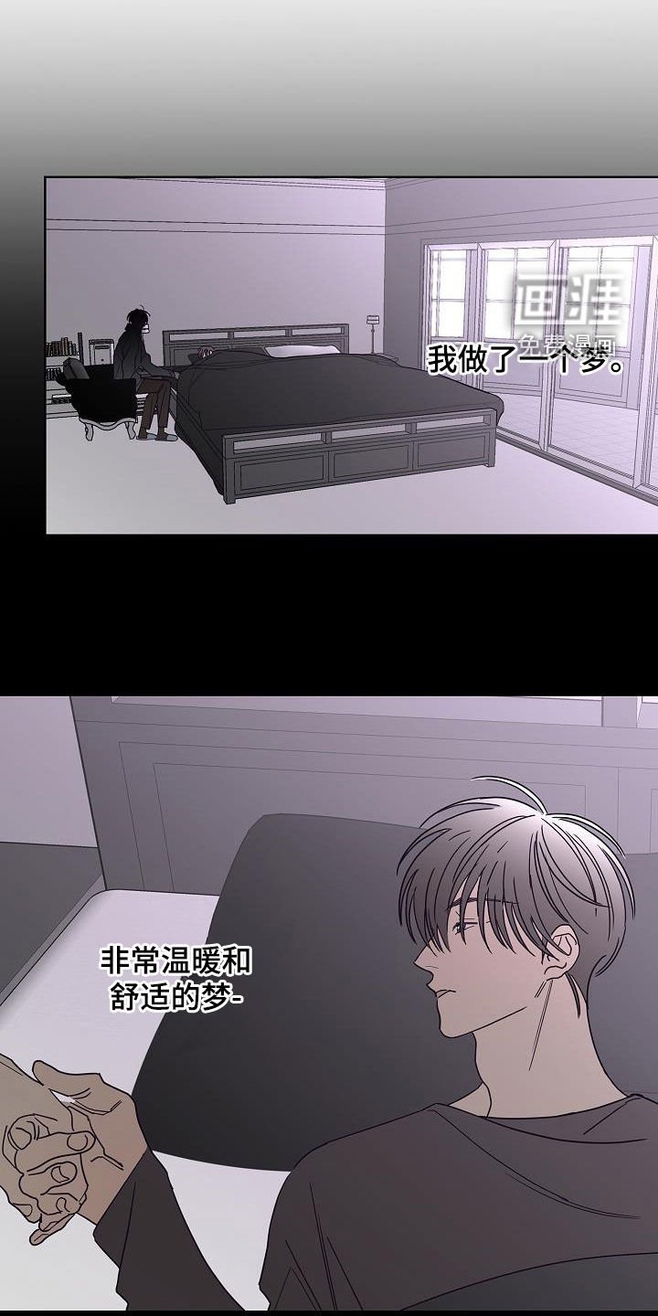第38章：会没事的