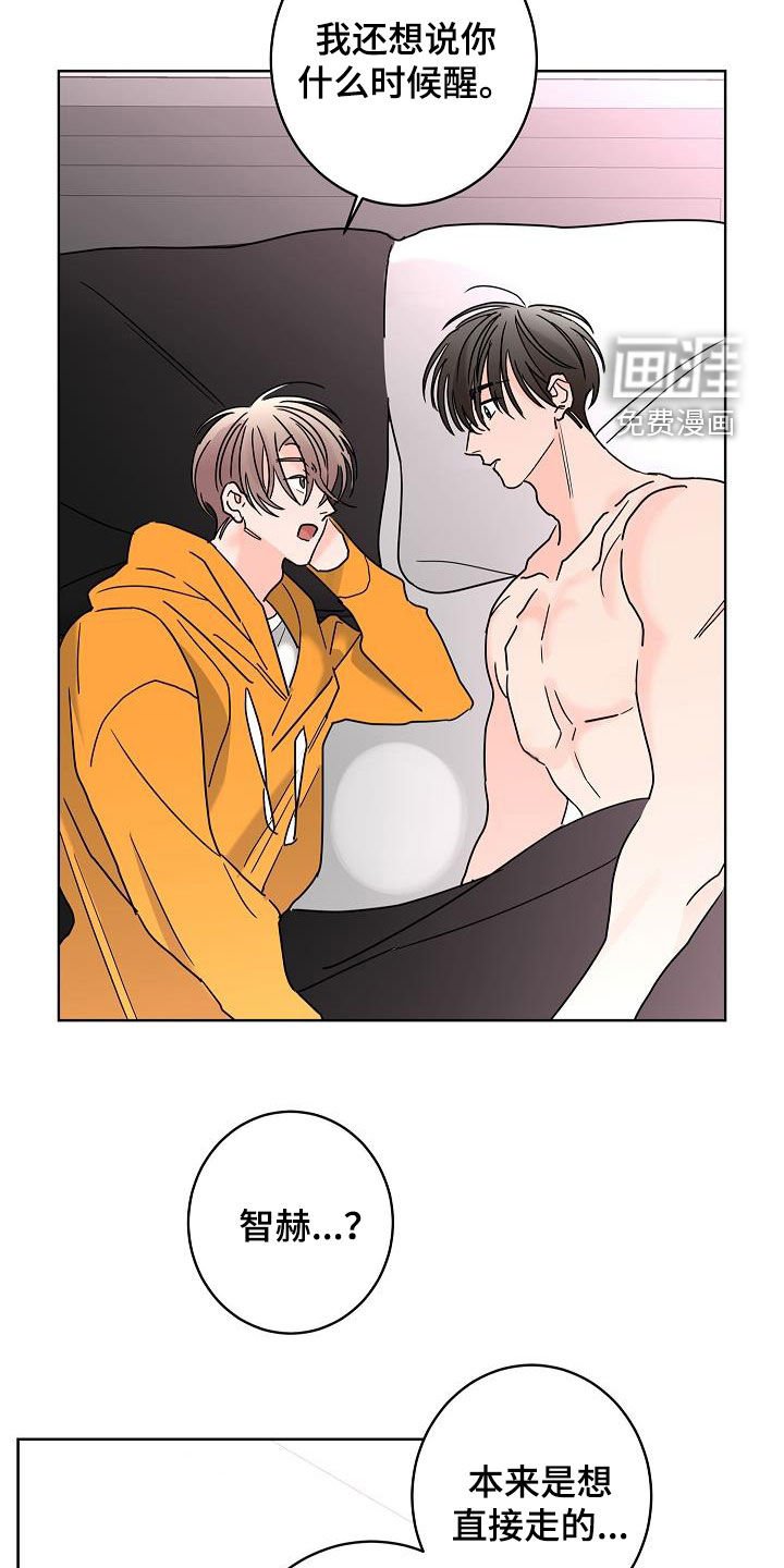 第38章：会没事的