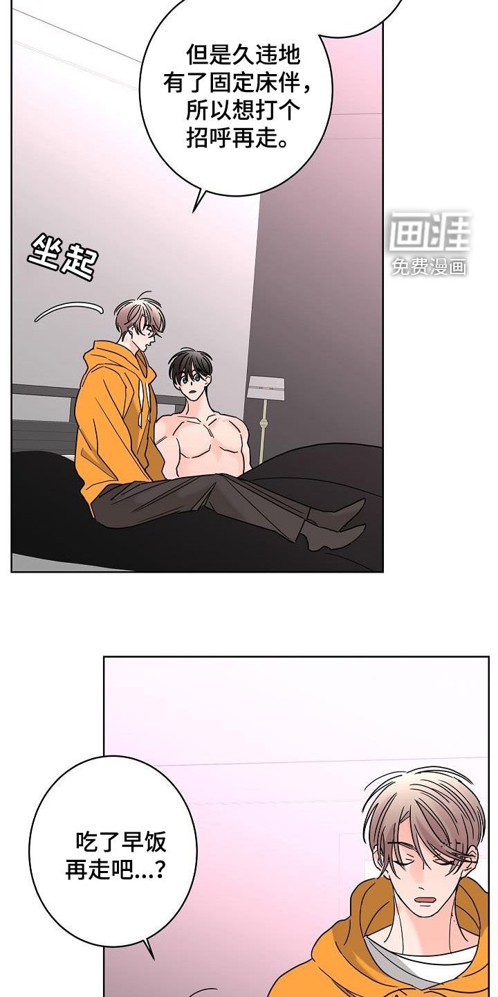 第38章：会没事的