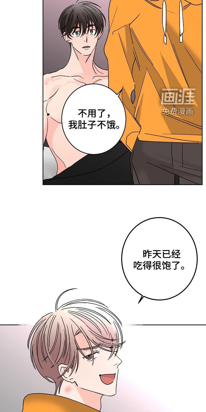 第38章：会没事的