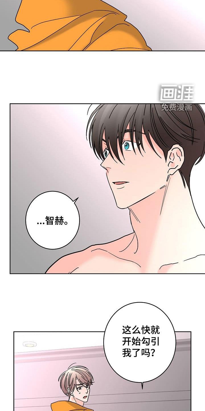 第38章：会没事的