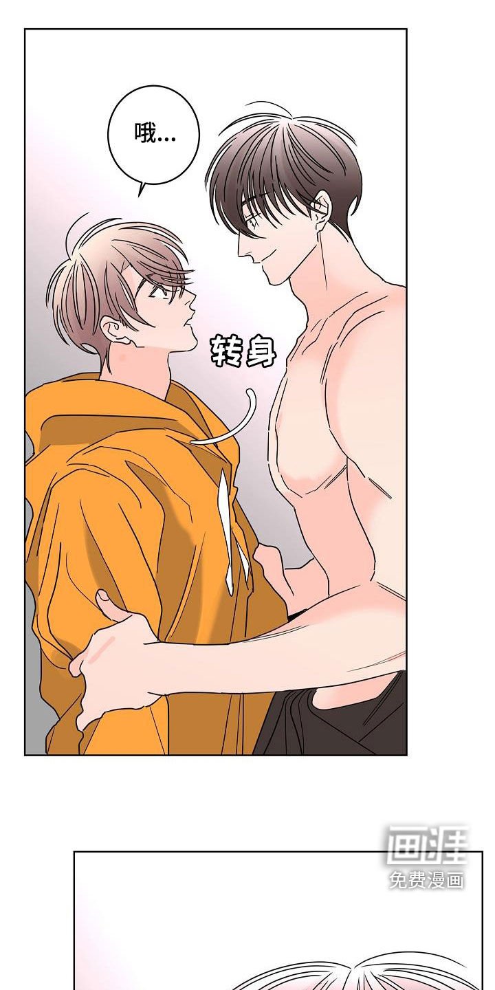 第39章：烦恼