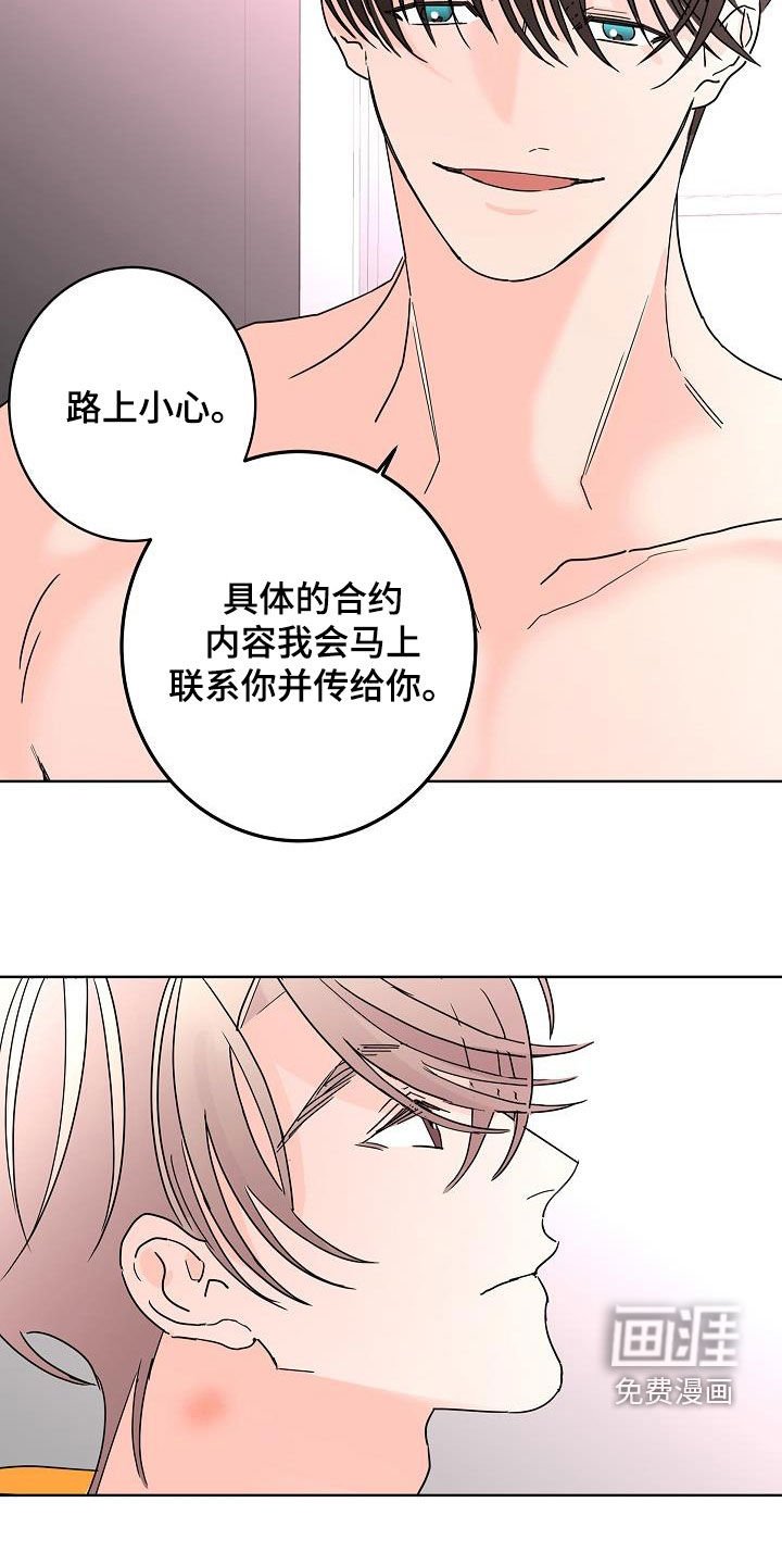 第39章：烦恼