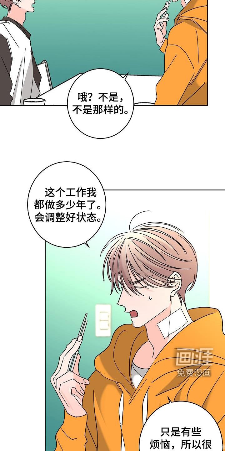 第39章：烦恼