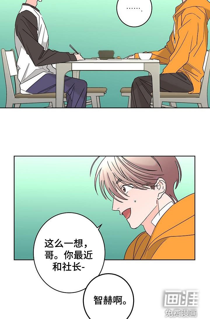 第39章：烦恼