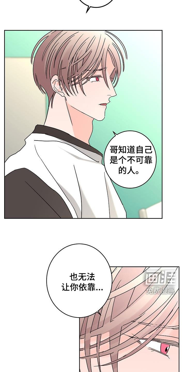 第39章：烦恼