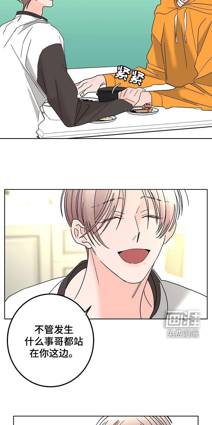 第39章：烦恼