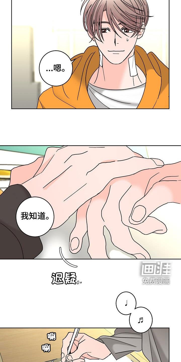 第39章：烦恼