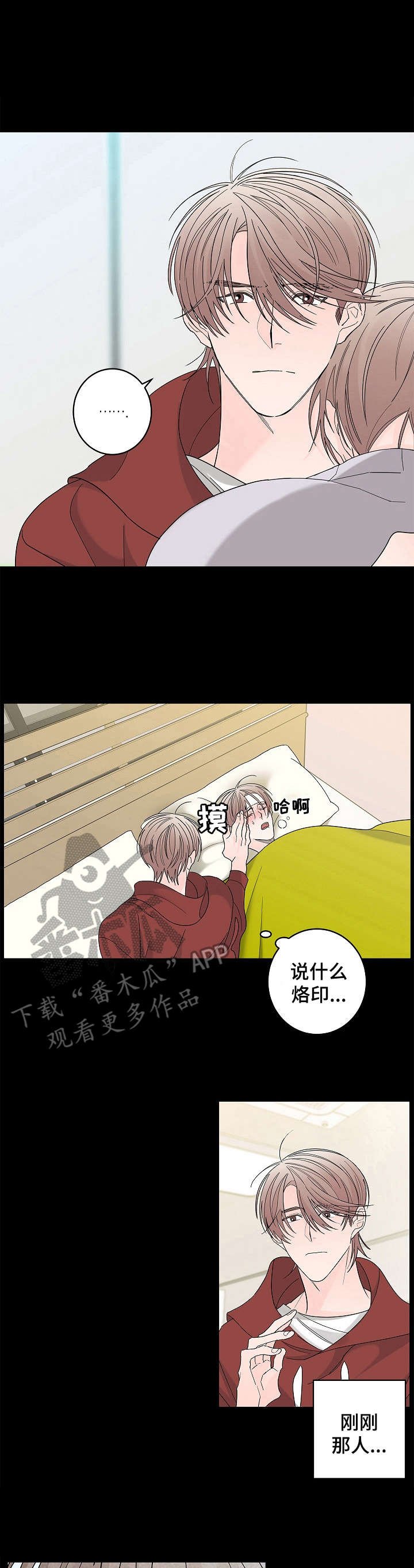 第4章：还债