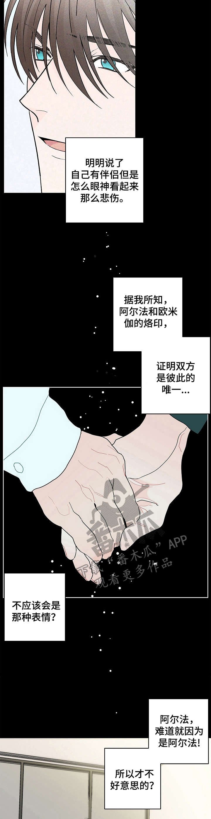 第4章：还债
