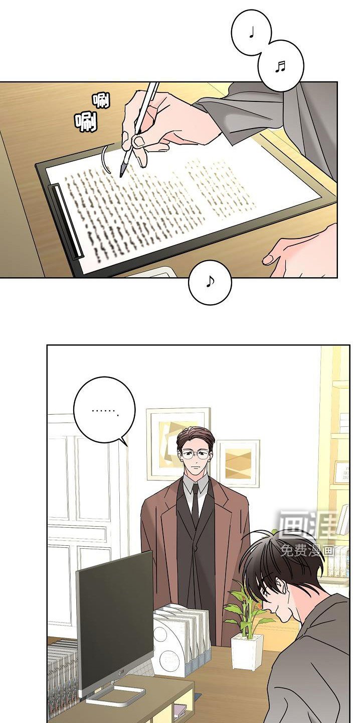 第40章：你有恋人了吗