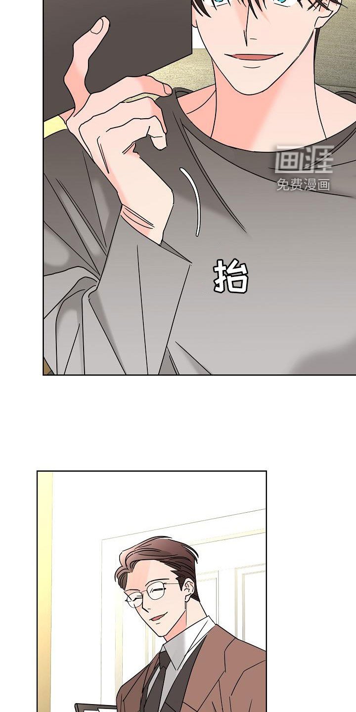 第40章：你有恋人了吗